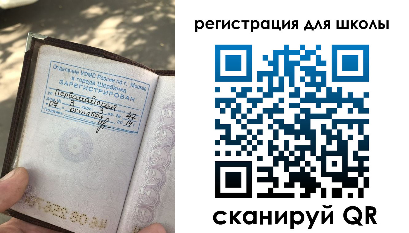 временная регистрация гарантия в Петропавловске-Камчатском